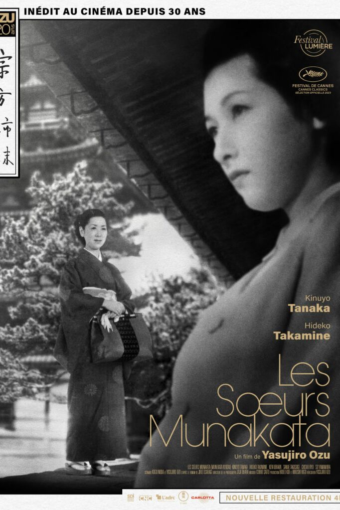 LES SOEURS MUNAKATA