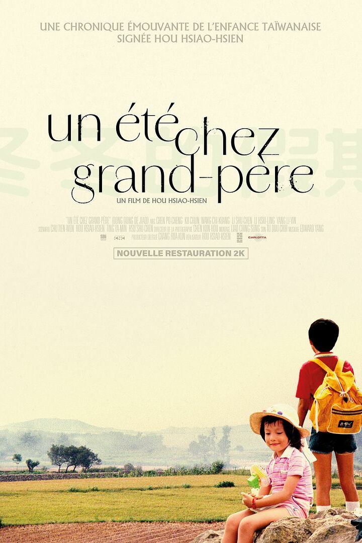 UN ÉTÉ CHEZ GRAND-PÈRE
