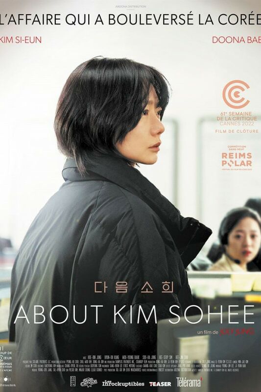 ABOUT KIM SOHEE