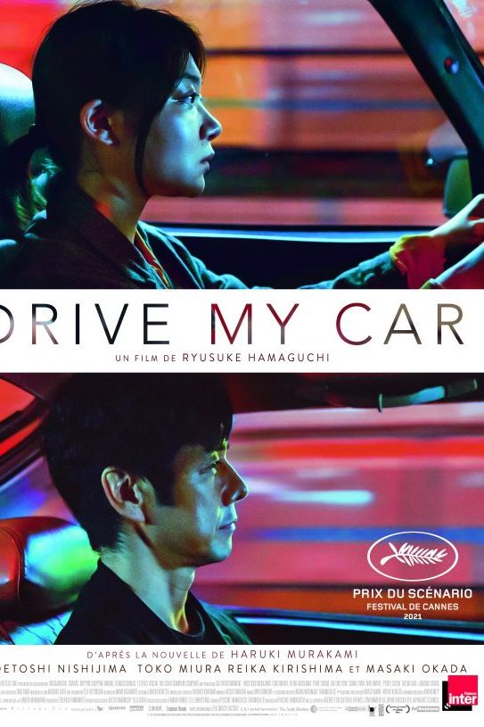DRIVE MY CAR