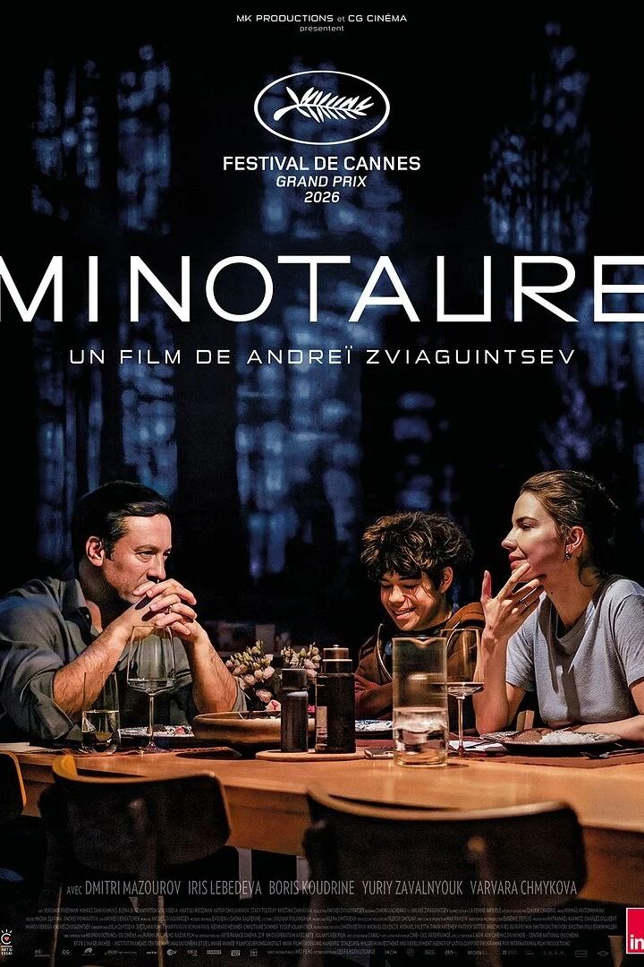 MINOTAURE