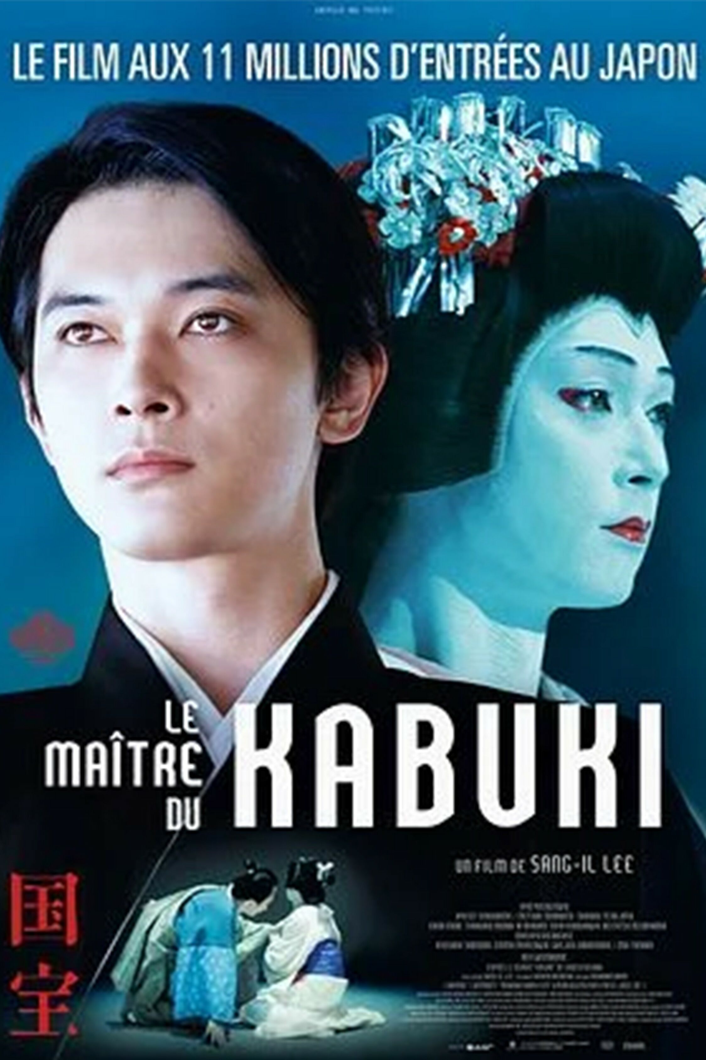 LE MAÎTRE DU KABUKI