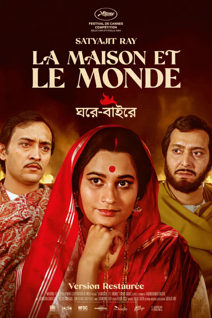 LA MAISON ET LE MONDE